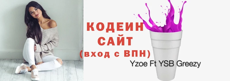 Кодеин напиток Lean (лин)  наркошоп  Аша 